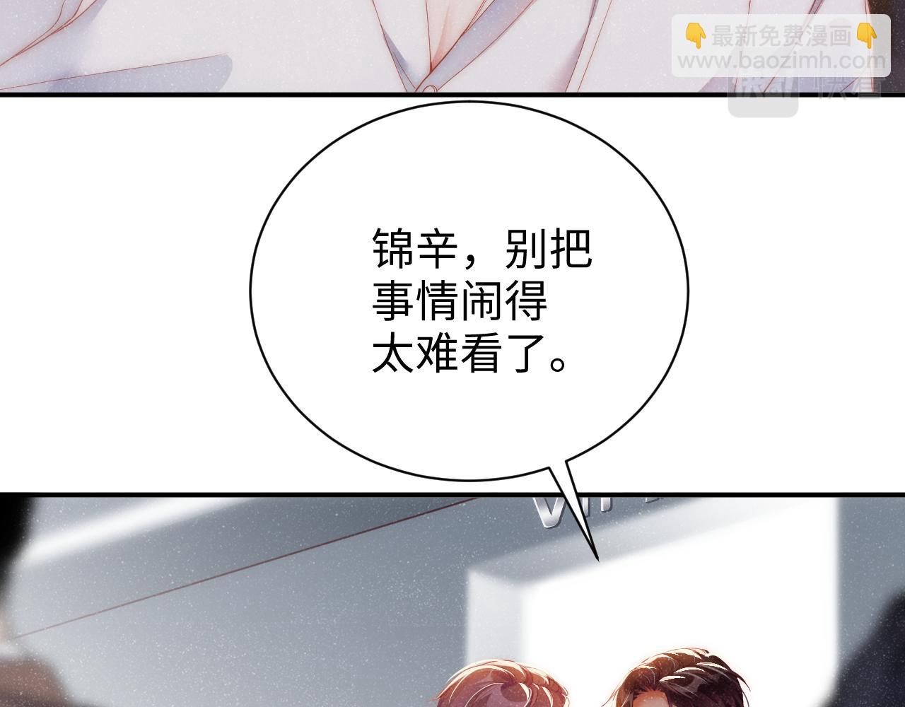 第59话 警告23