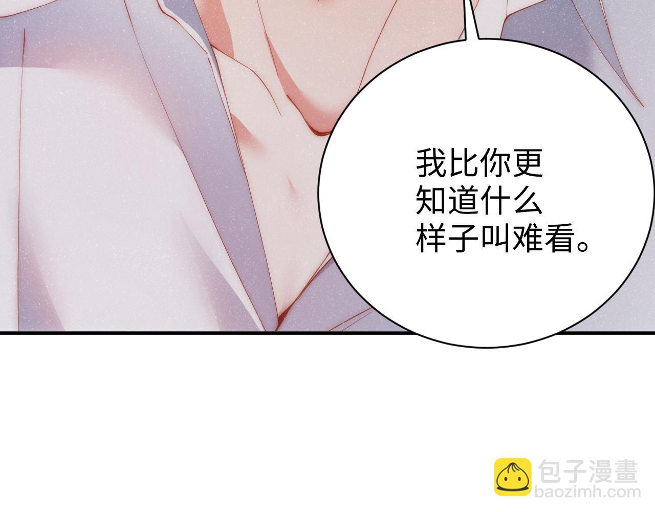 第59话 警告27
