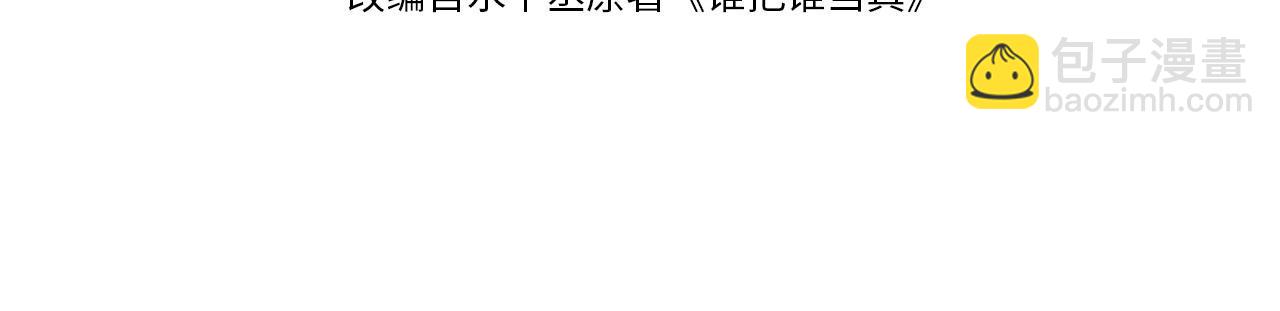第59话 警告3