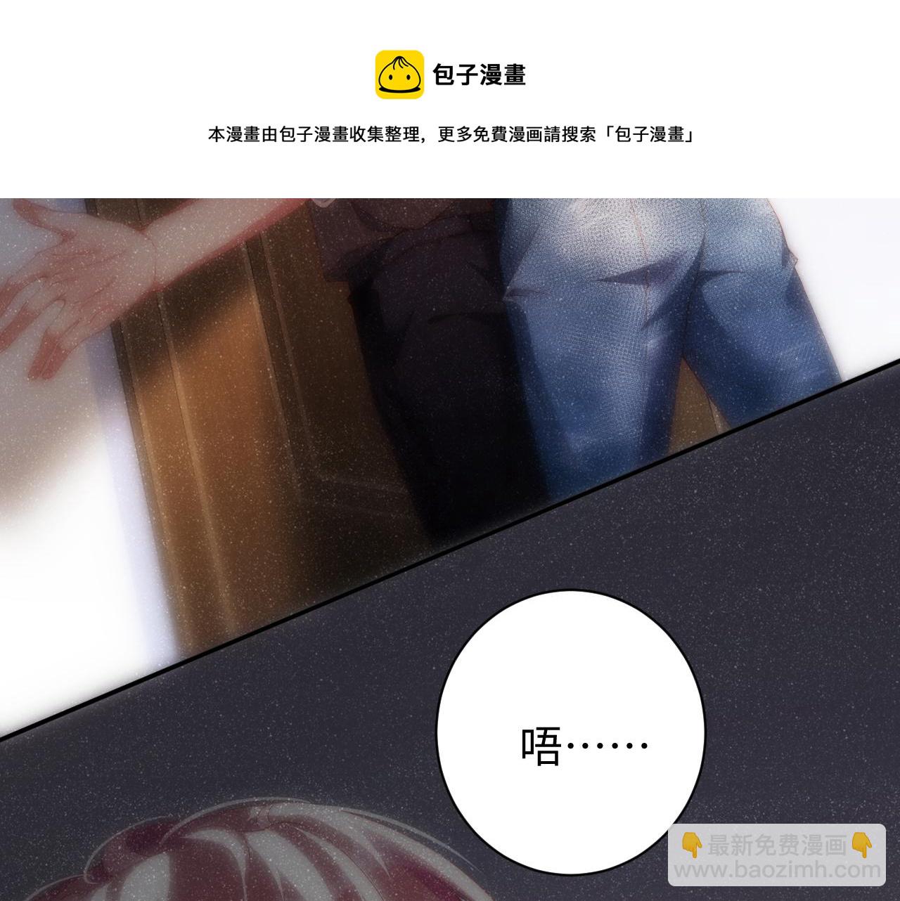 第59话 警告35