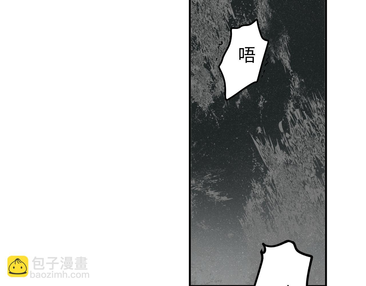 第59话 警告43