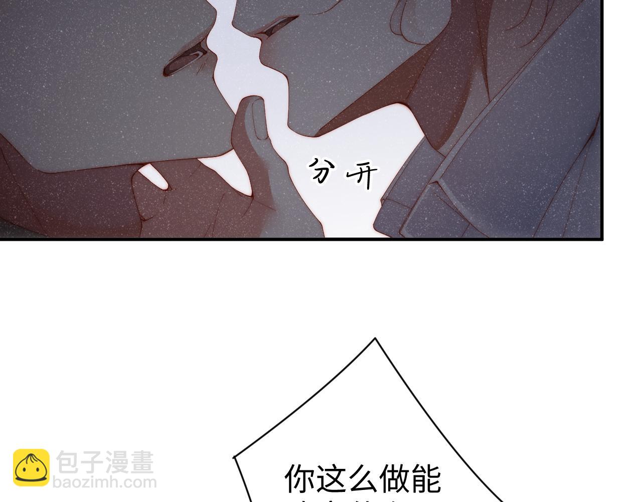 第59话 警告46