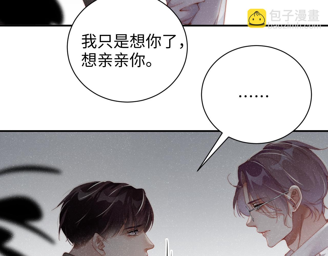 第59话 警告48