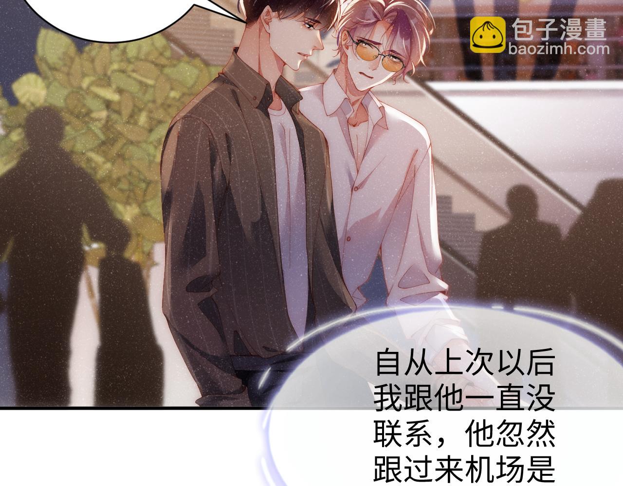 第59话 警告5