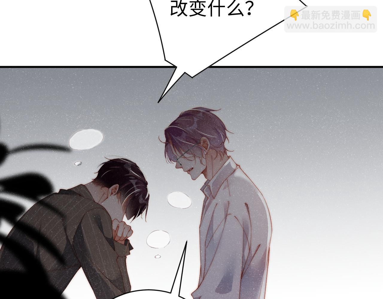 第59话 警告51