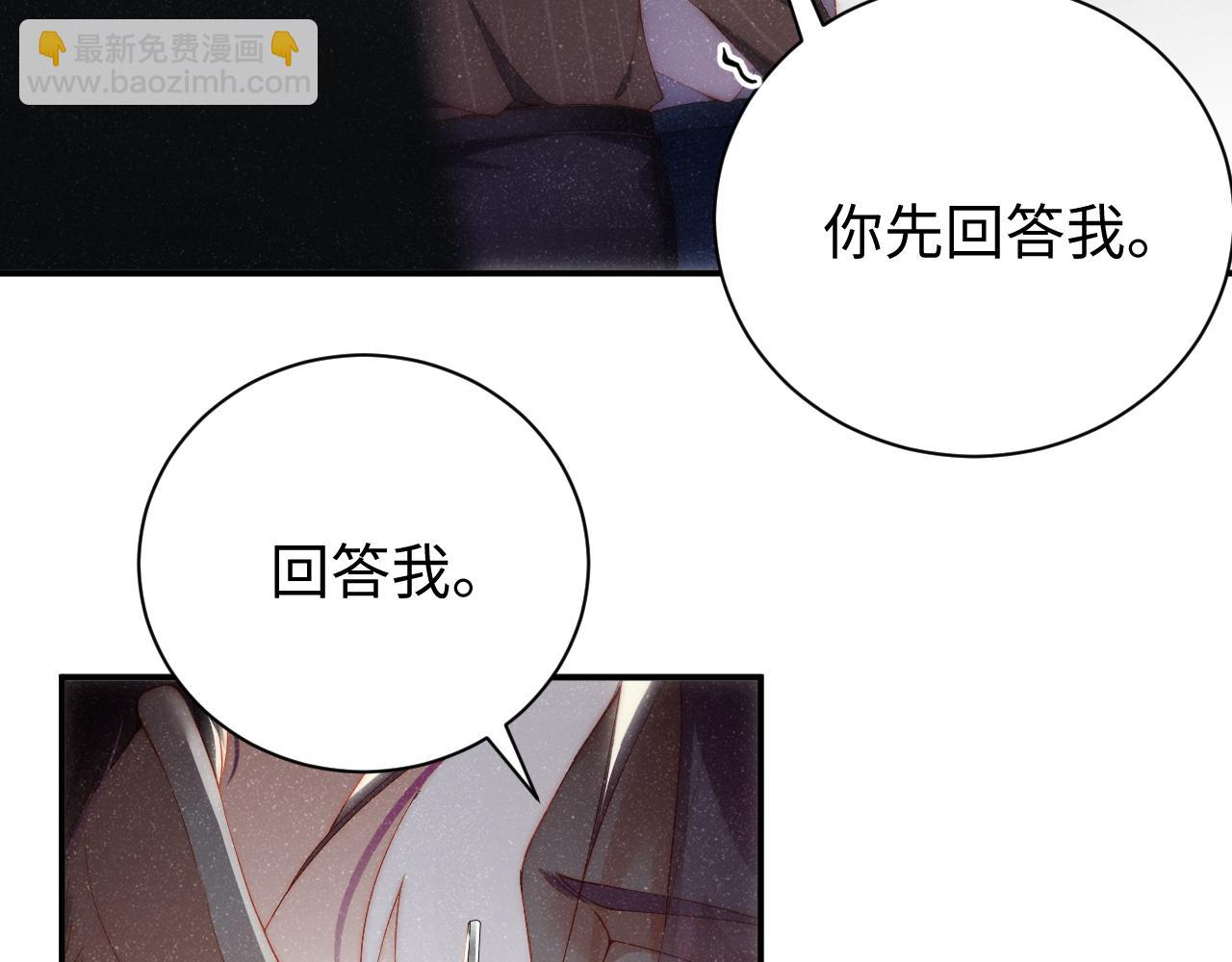 第59话 警告57