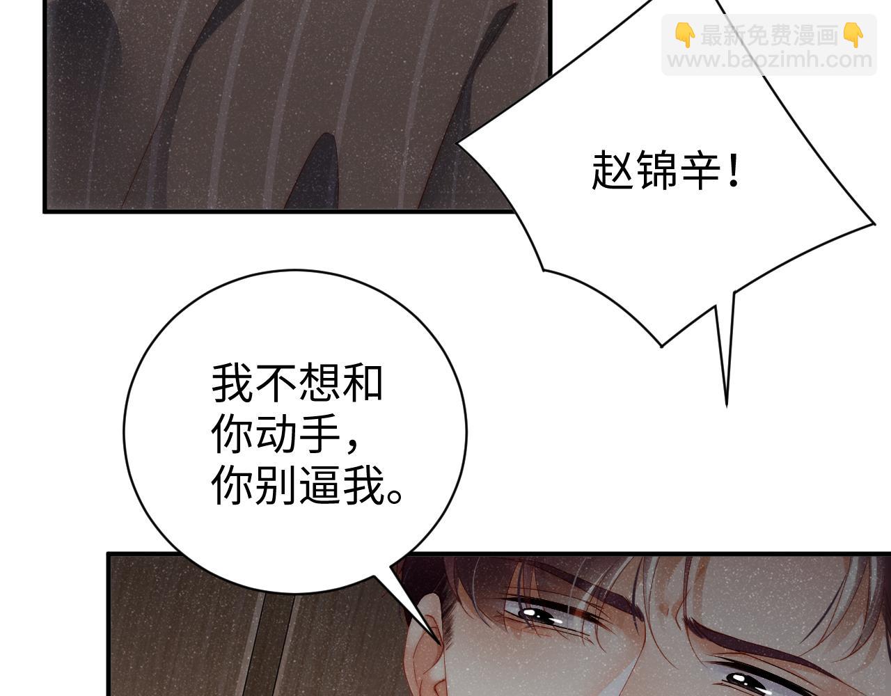 第59话 警告59