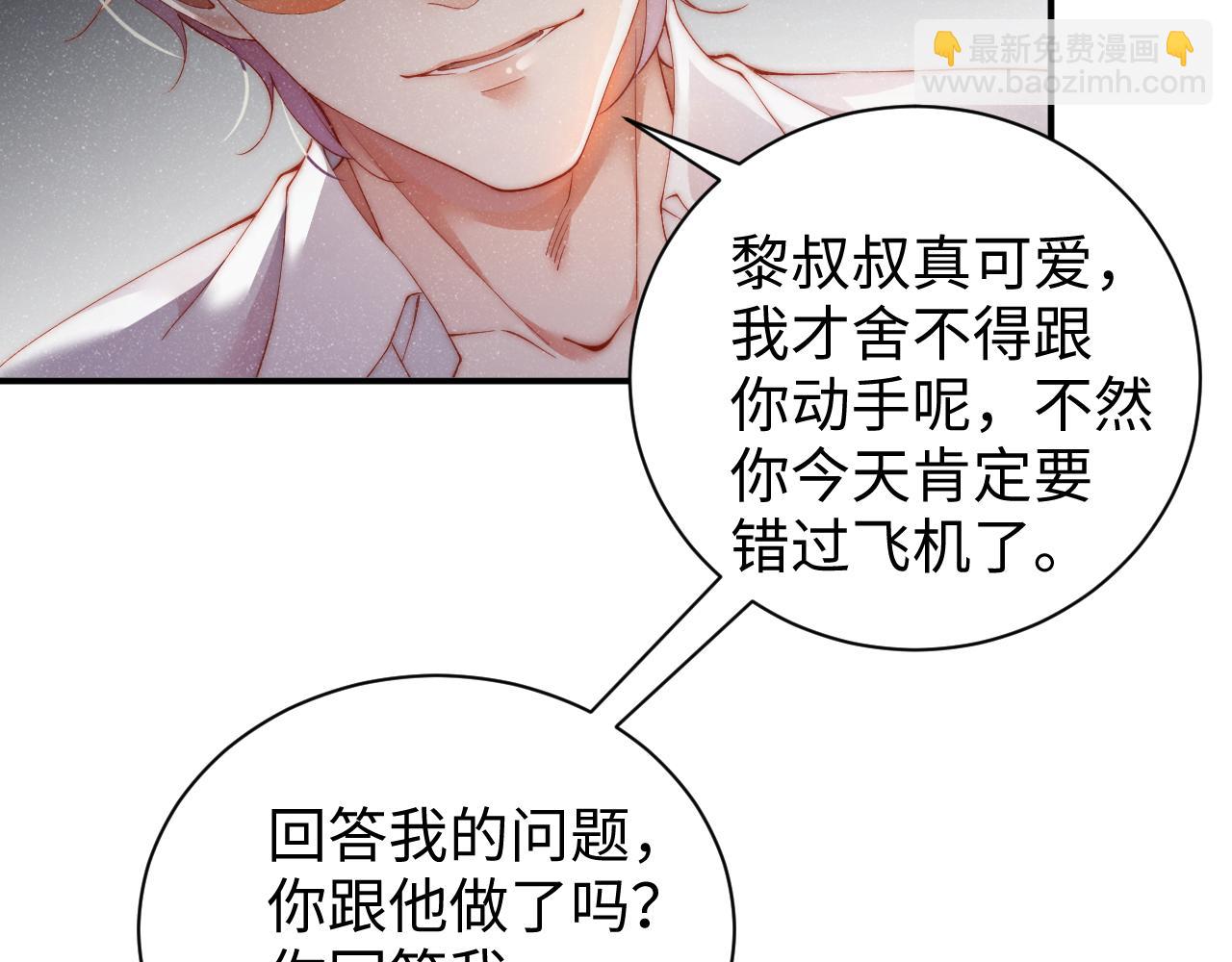 第59话 警告61