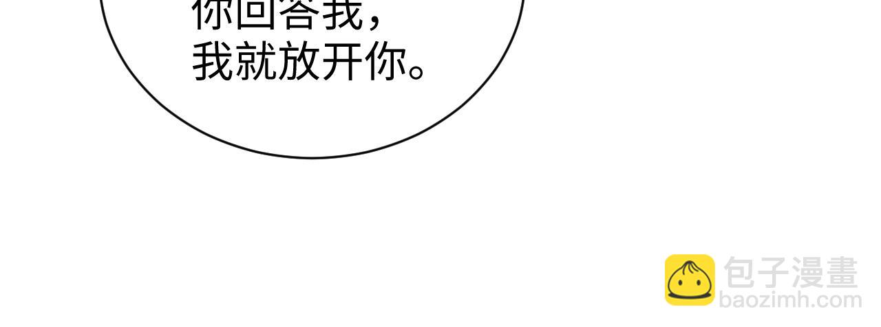 第59话 警告62