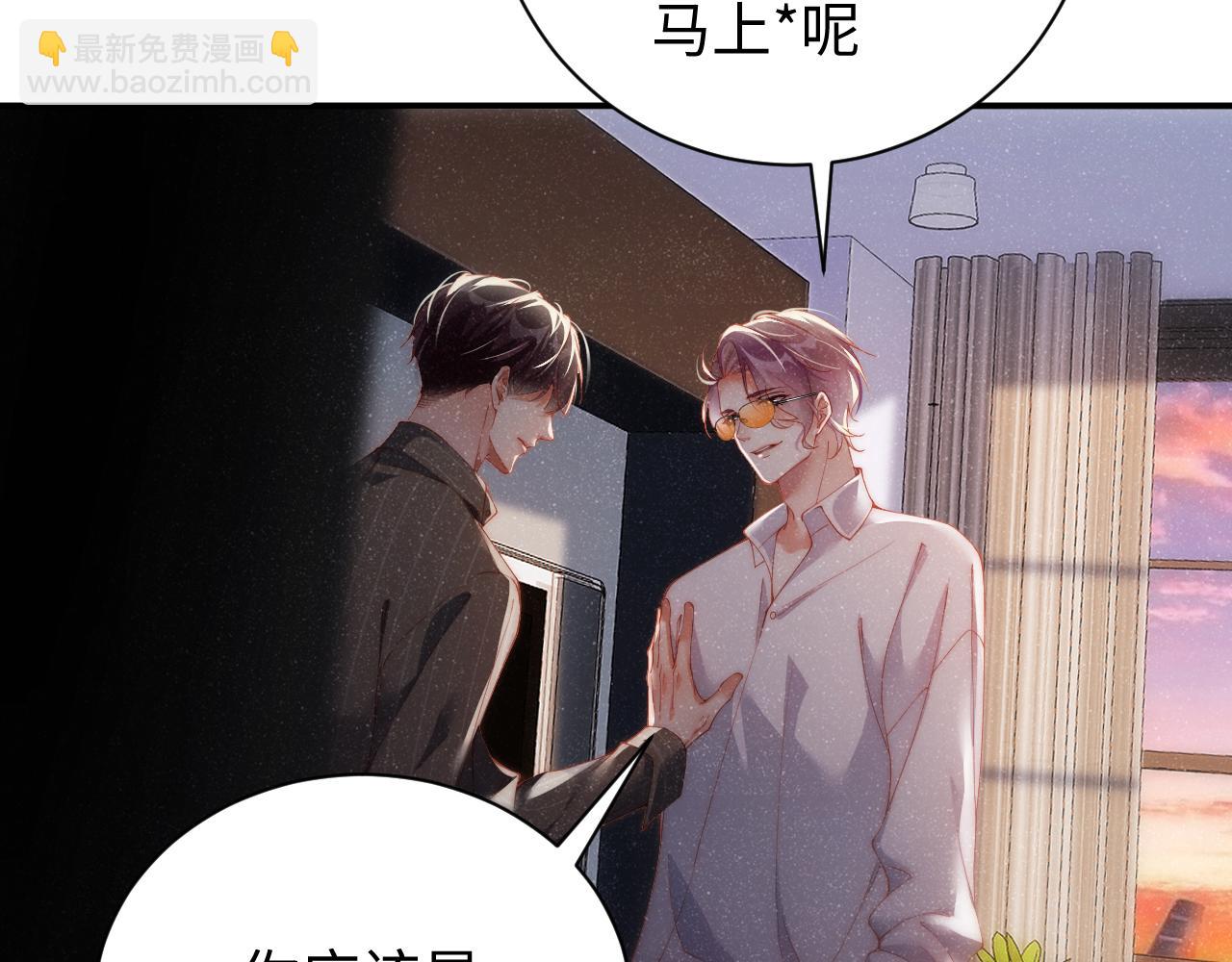 第59话 警告69