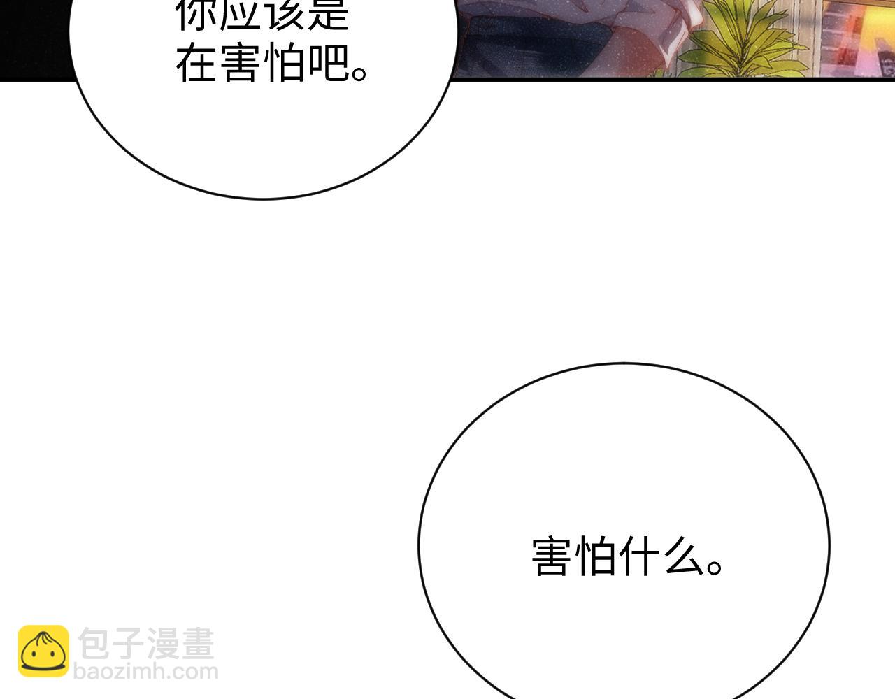 第59话 警告70