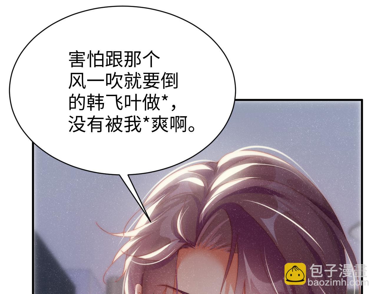 第59话 警告72