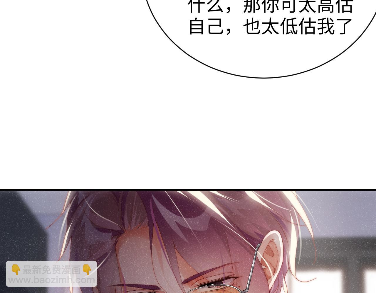 第59话 警告77