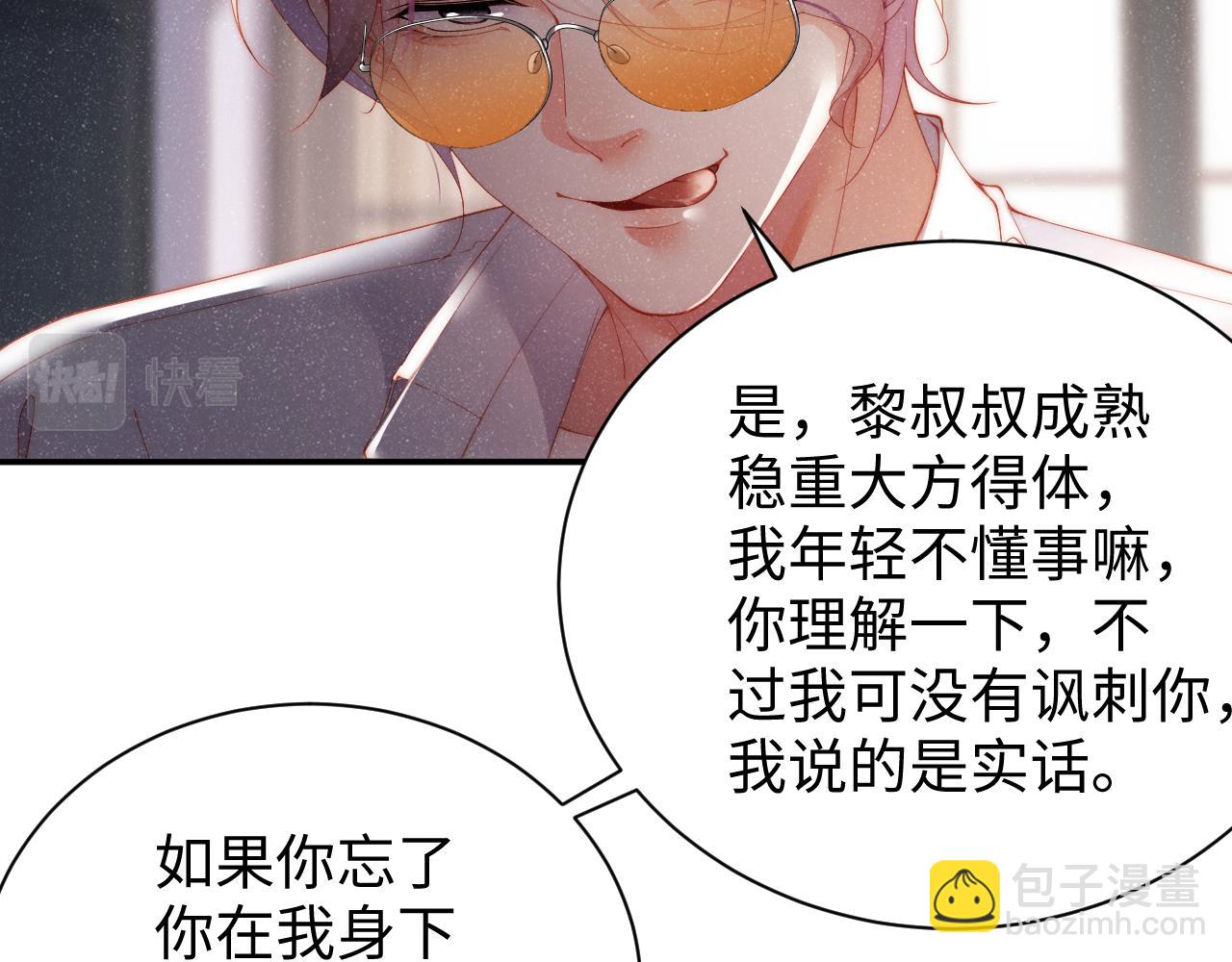 第59话 警告78