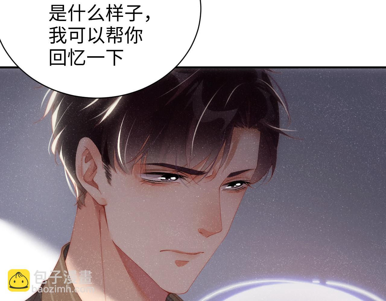 第59话 警告79