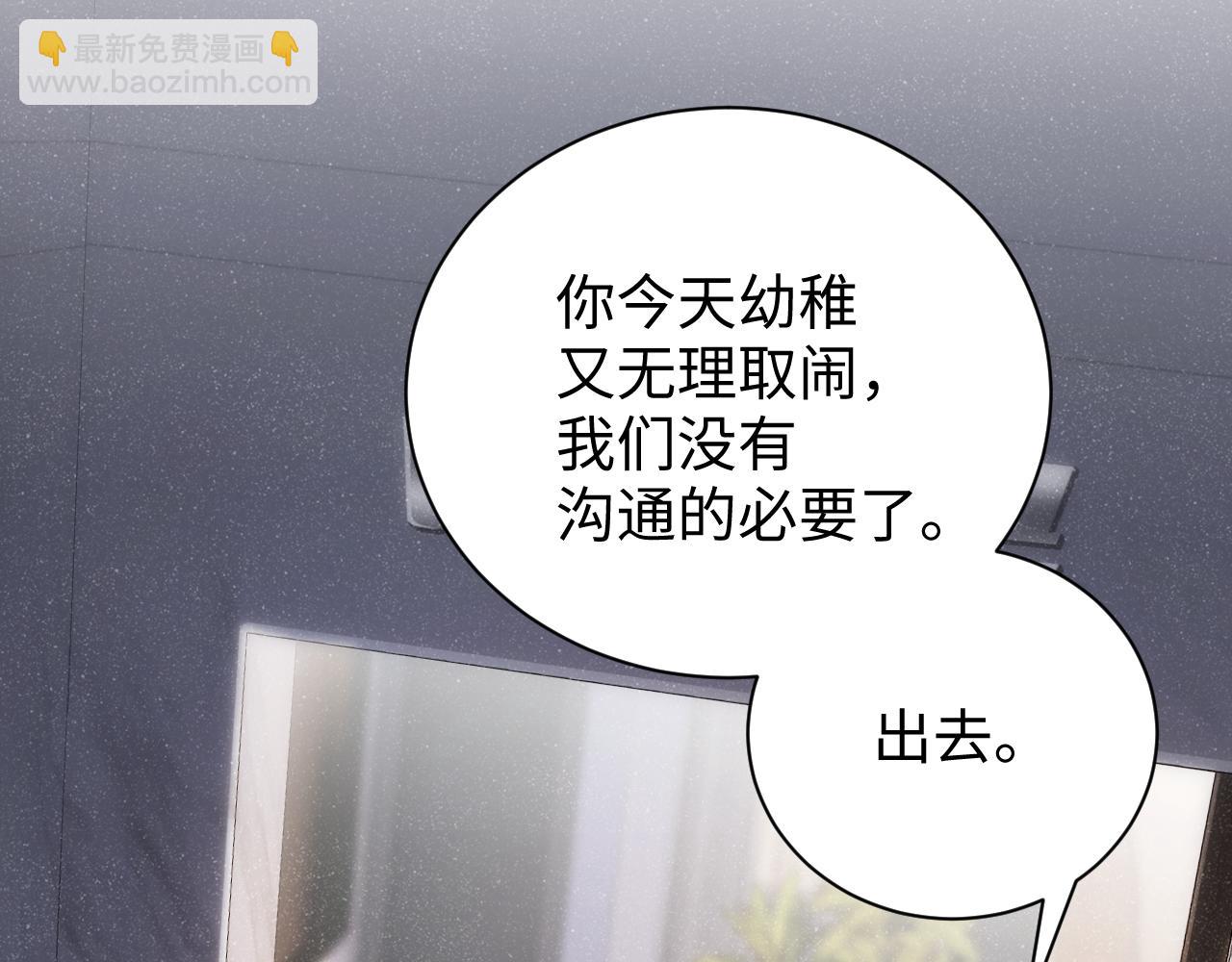 第59话 警告81