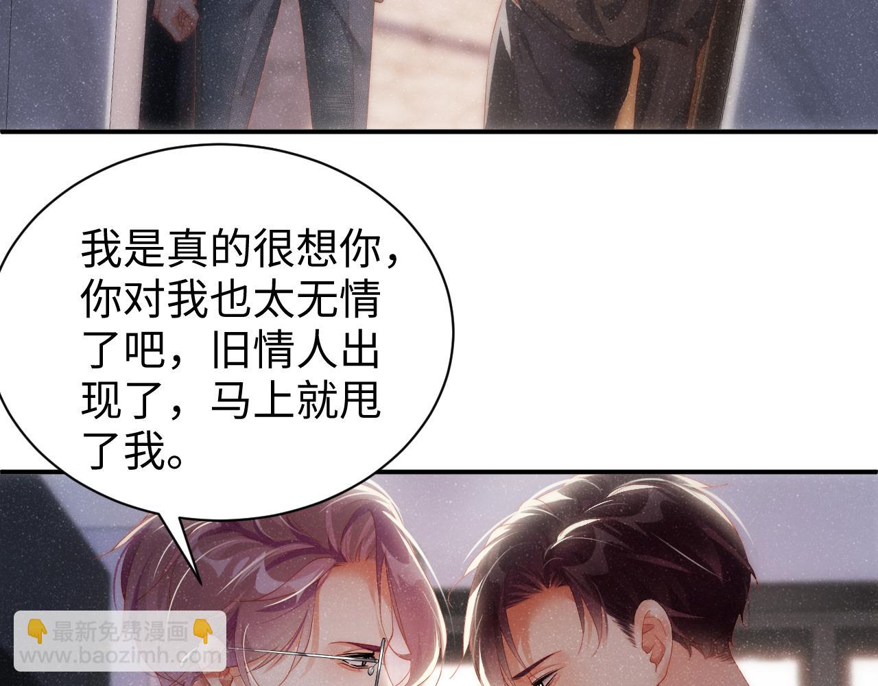 第59话 警告83