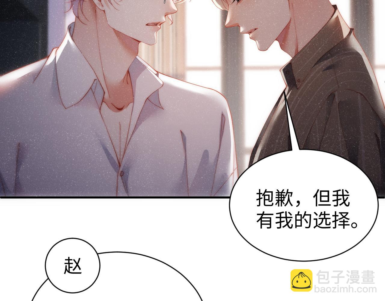 第59话 警告84
