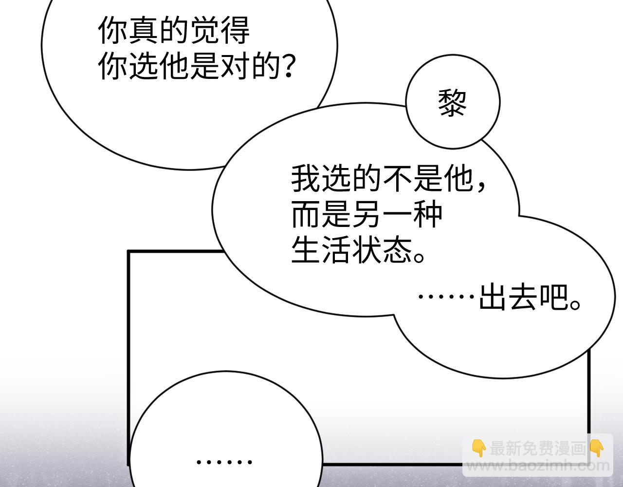 第59话 警告85