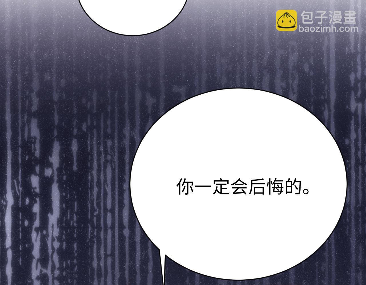 第59话 警告86
