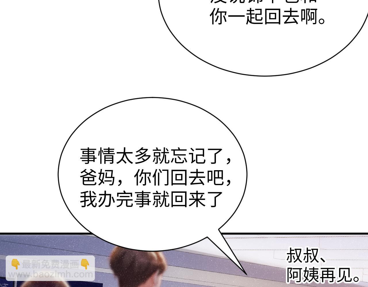 第59话 警告9