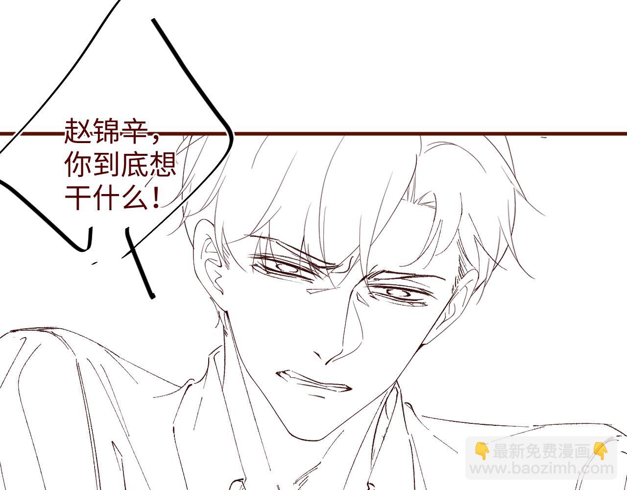 第59话 警告93