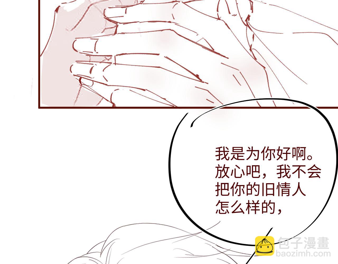 第59话 警告95
