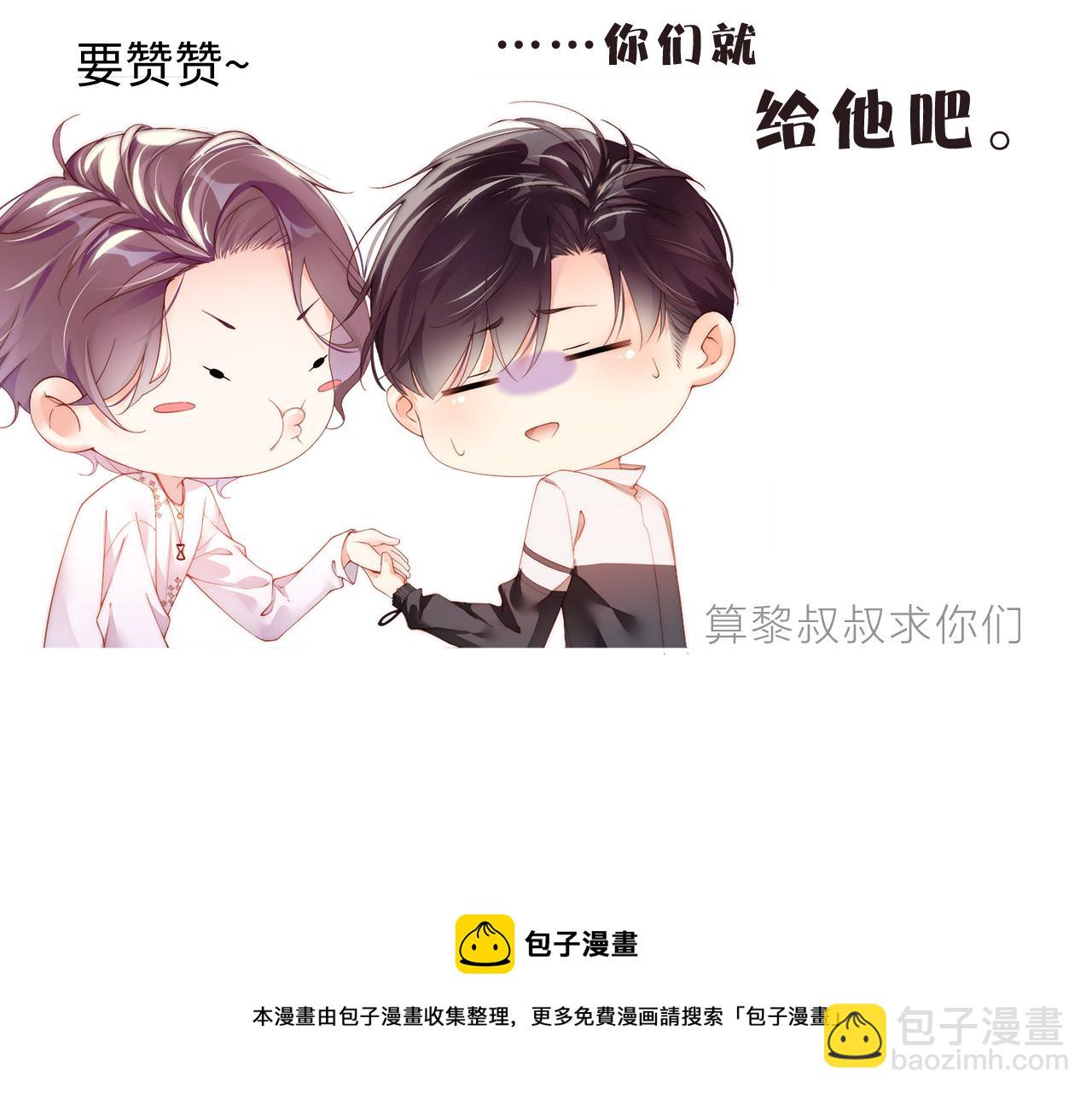 第59话 警告99