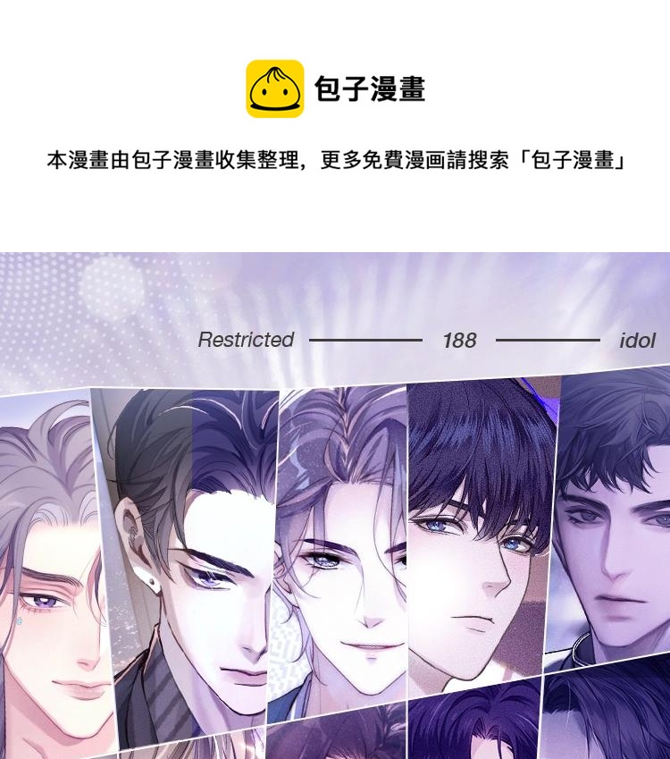 188限定团营业-妹叔专场0