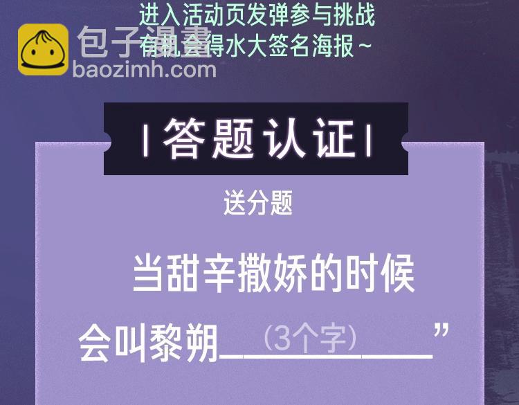188限定团营业-妹叔专场6