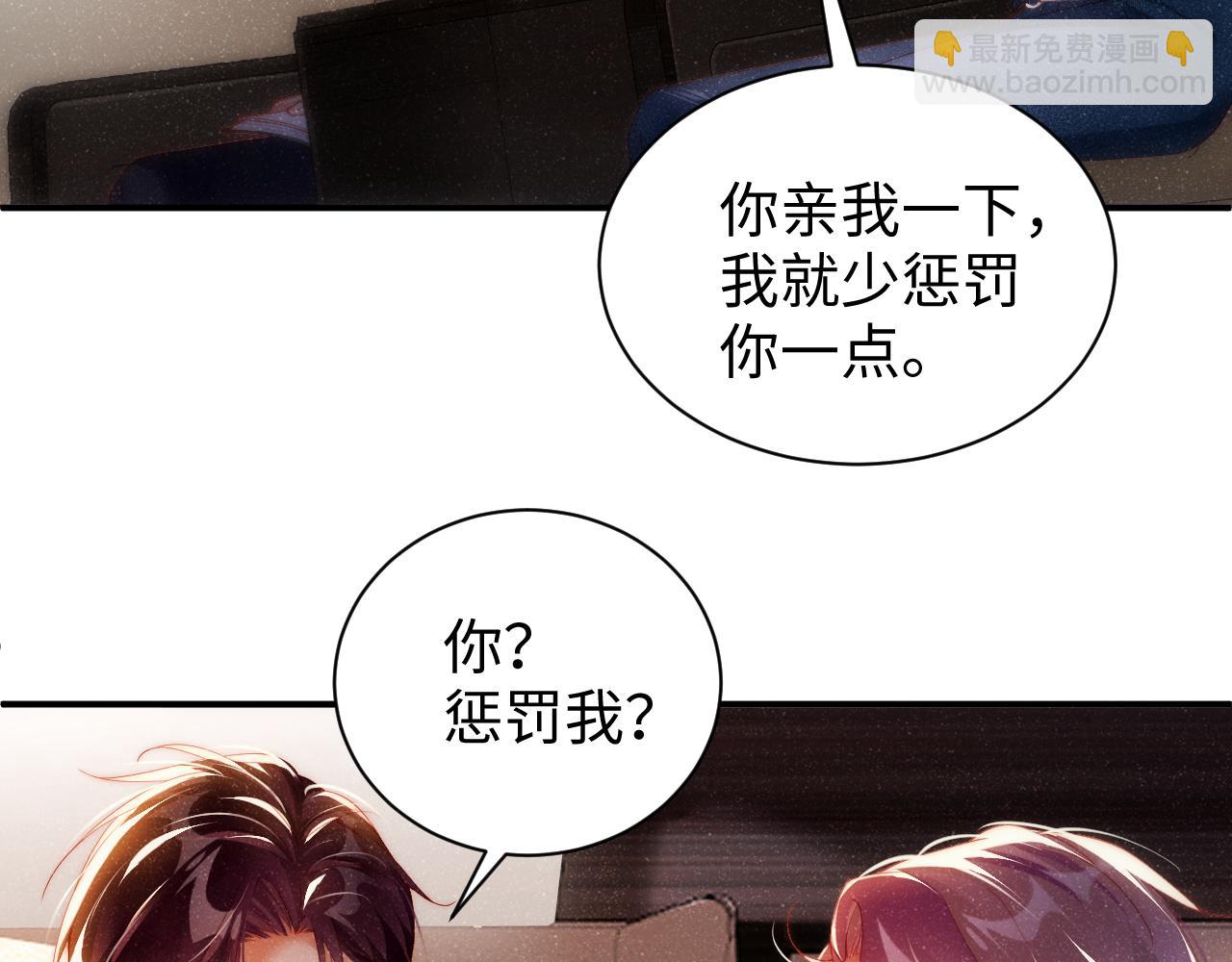 第60话  考验27