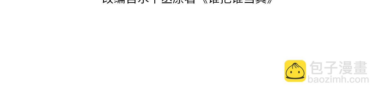 第60话  考验3