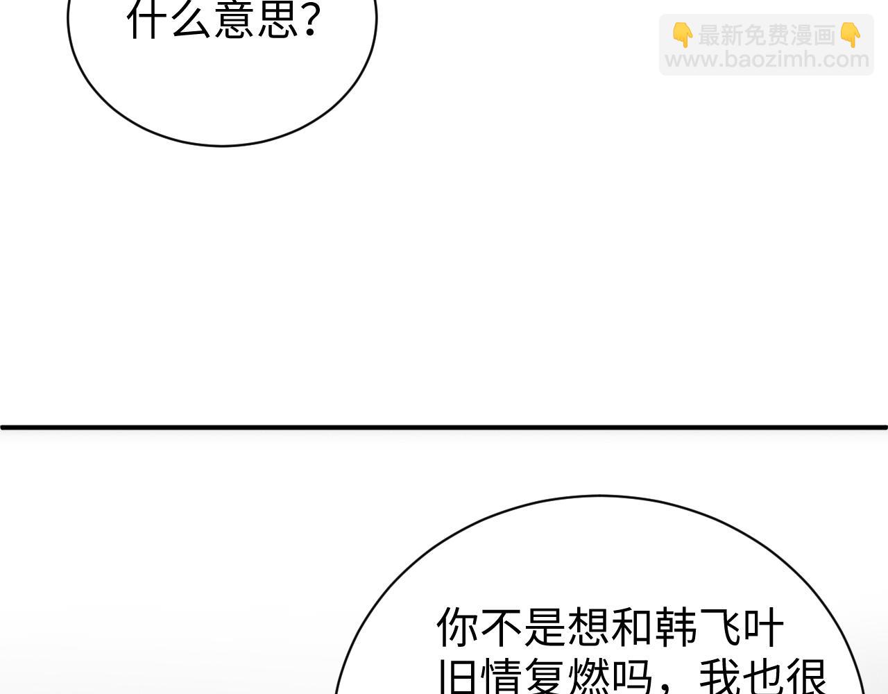 第60话  考验40