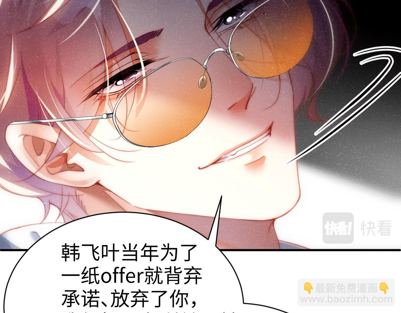 第60话  考验51