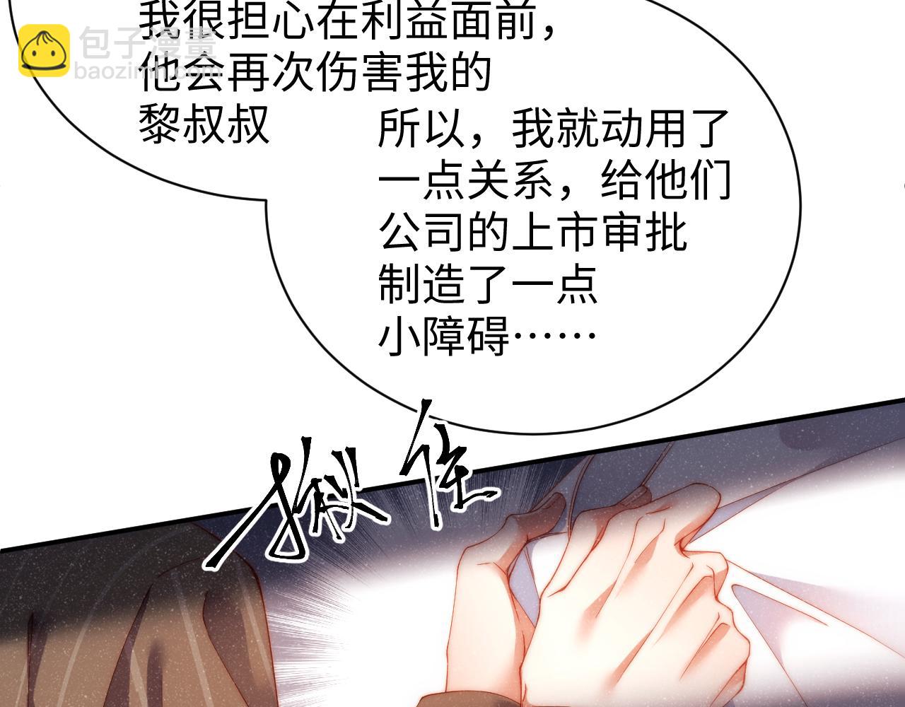 第60话  考验52