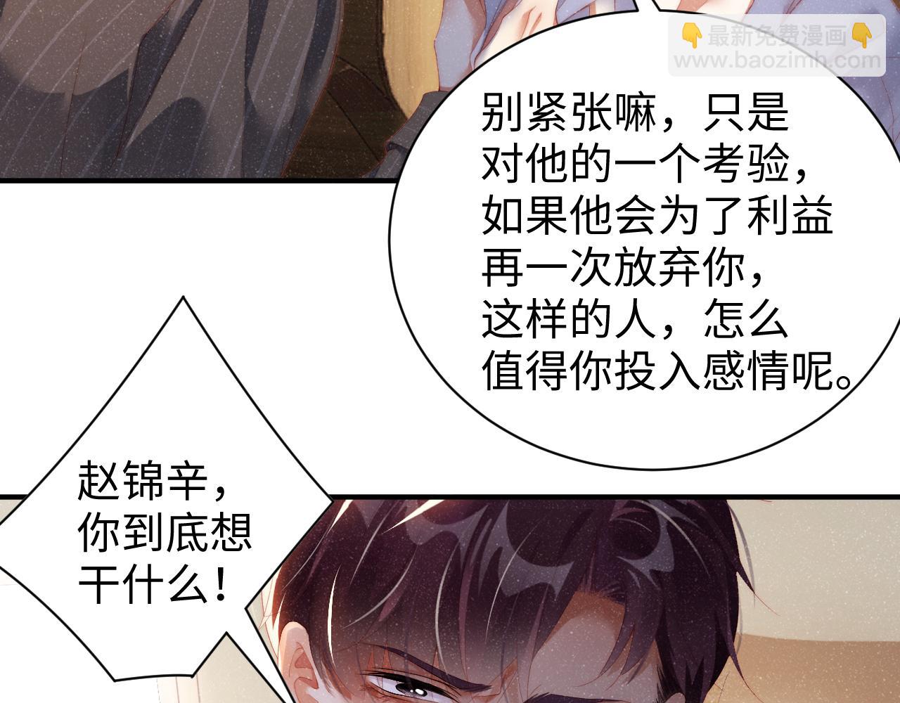 第60话  考验55