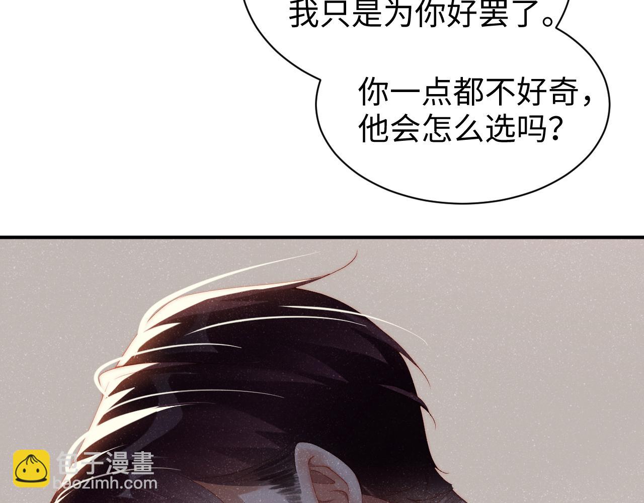 第60话  考验76