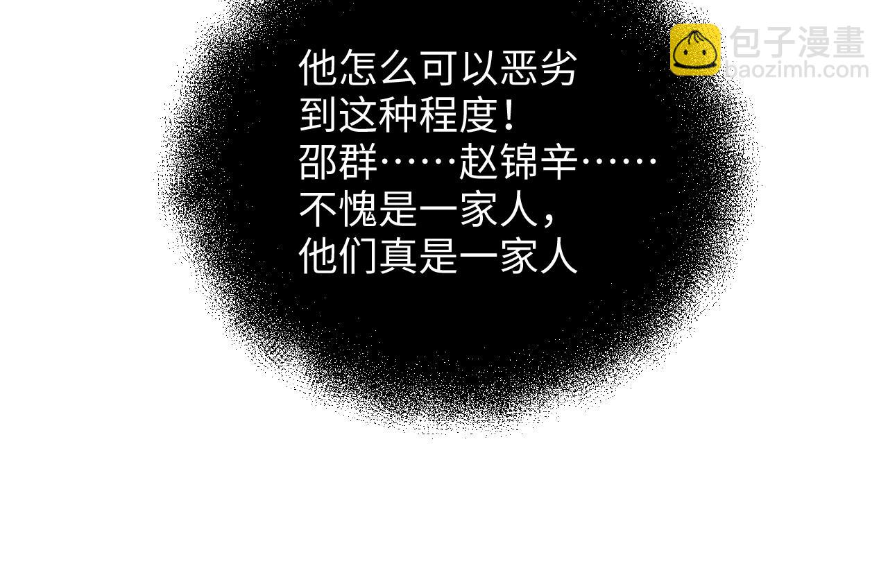 第60话  考验80