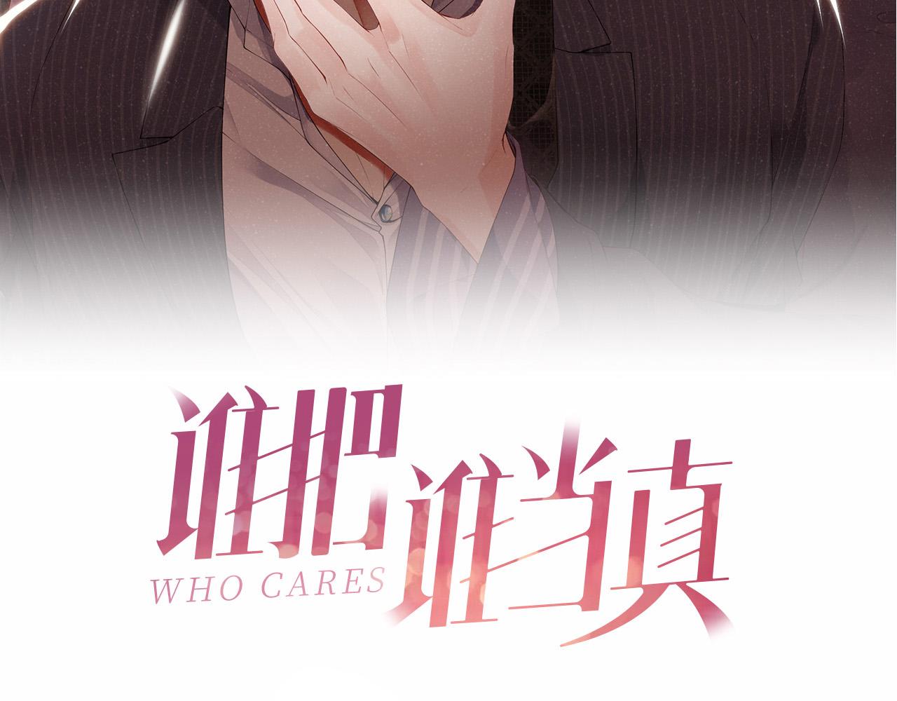 第62话  赵锦辛的条件1