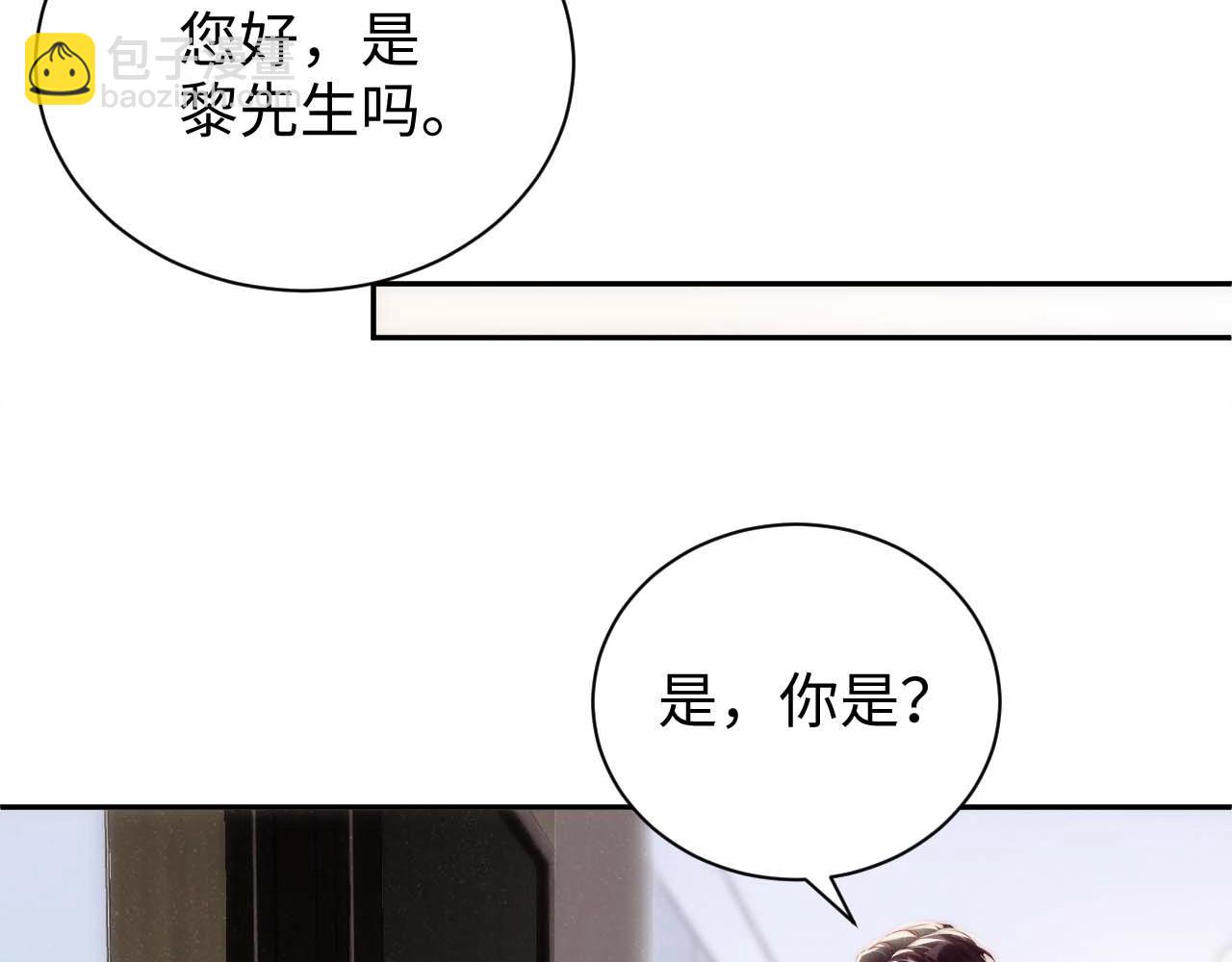 第62话  赵锦辛的条件13