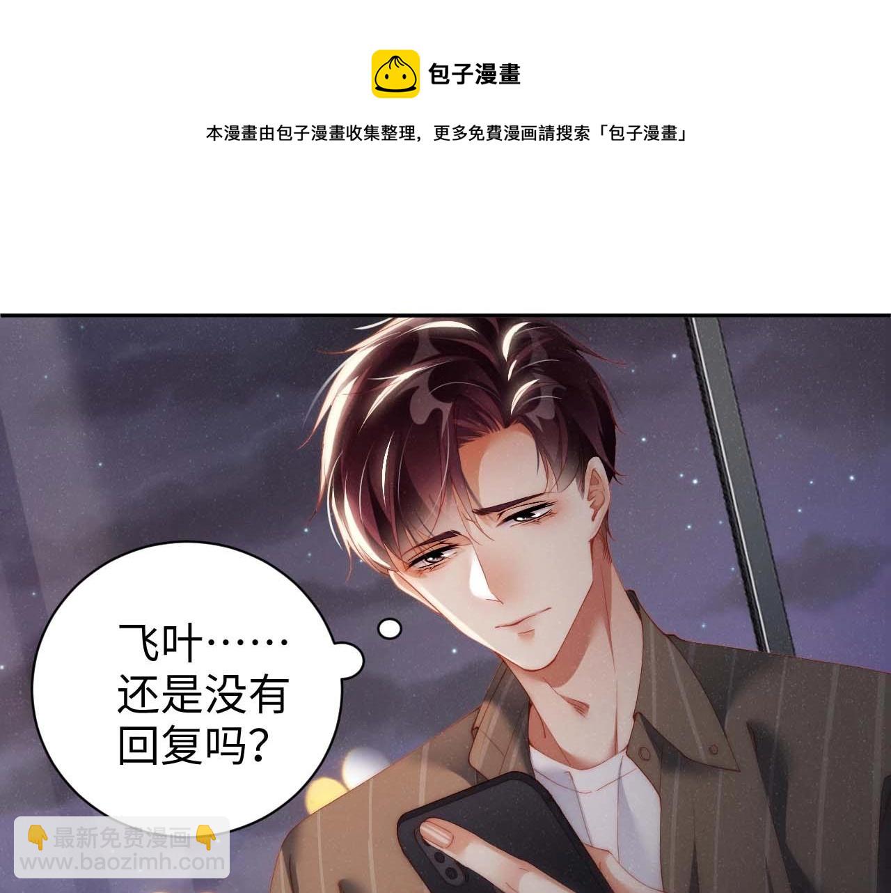 第62话  赵锦辛的条件20