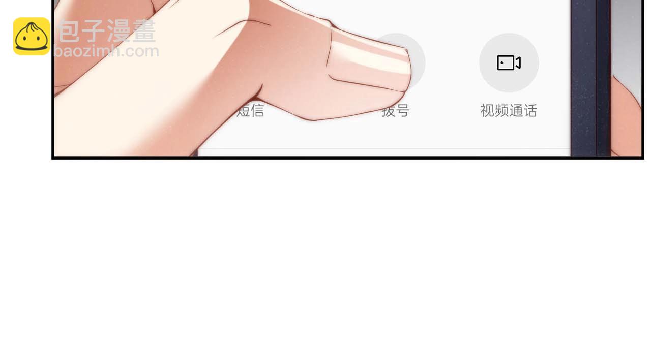 第62话  赵锦辛的条件22