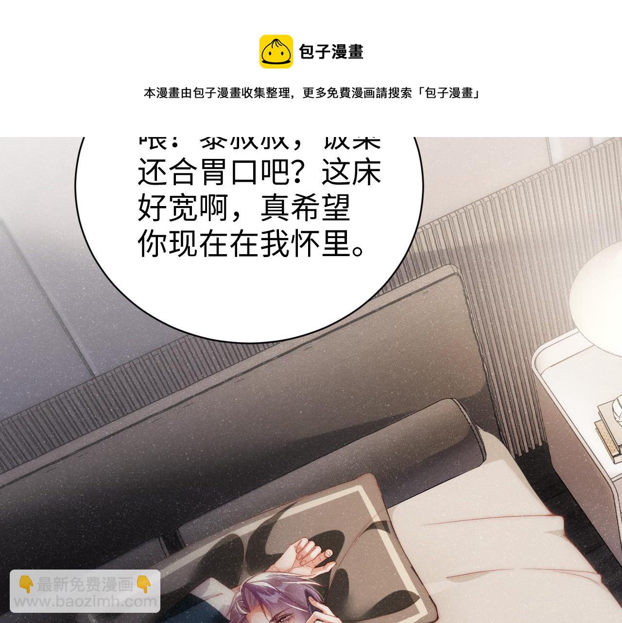 第62话  赵锦辛的条件24