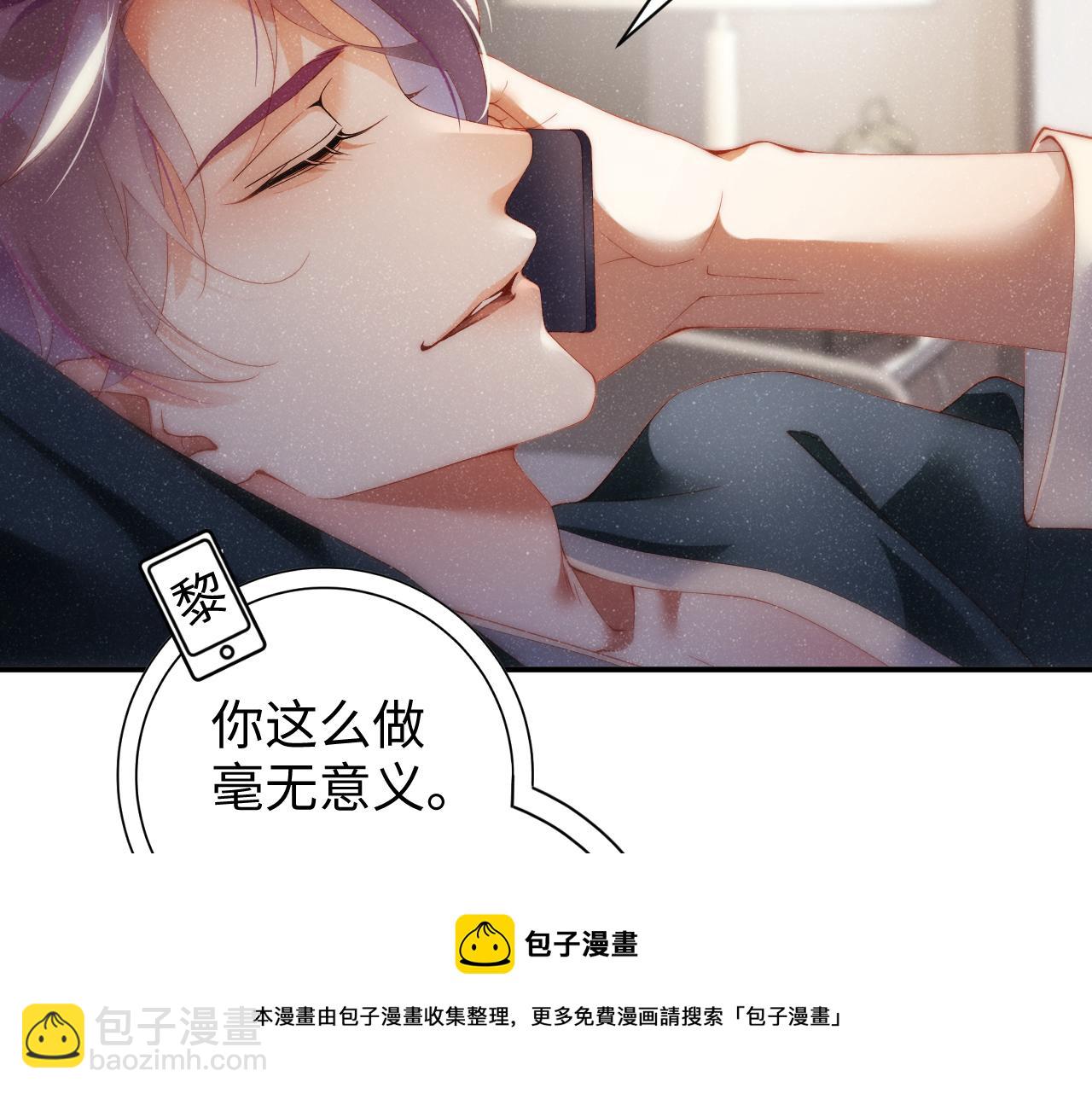 第62话  赵锦辛的条件28