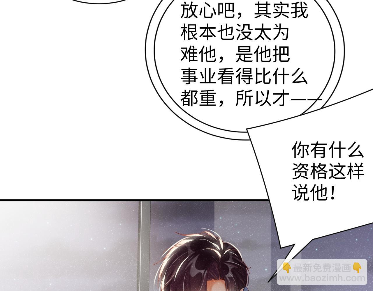 第62话  赵锦辛的条件31