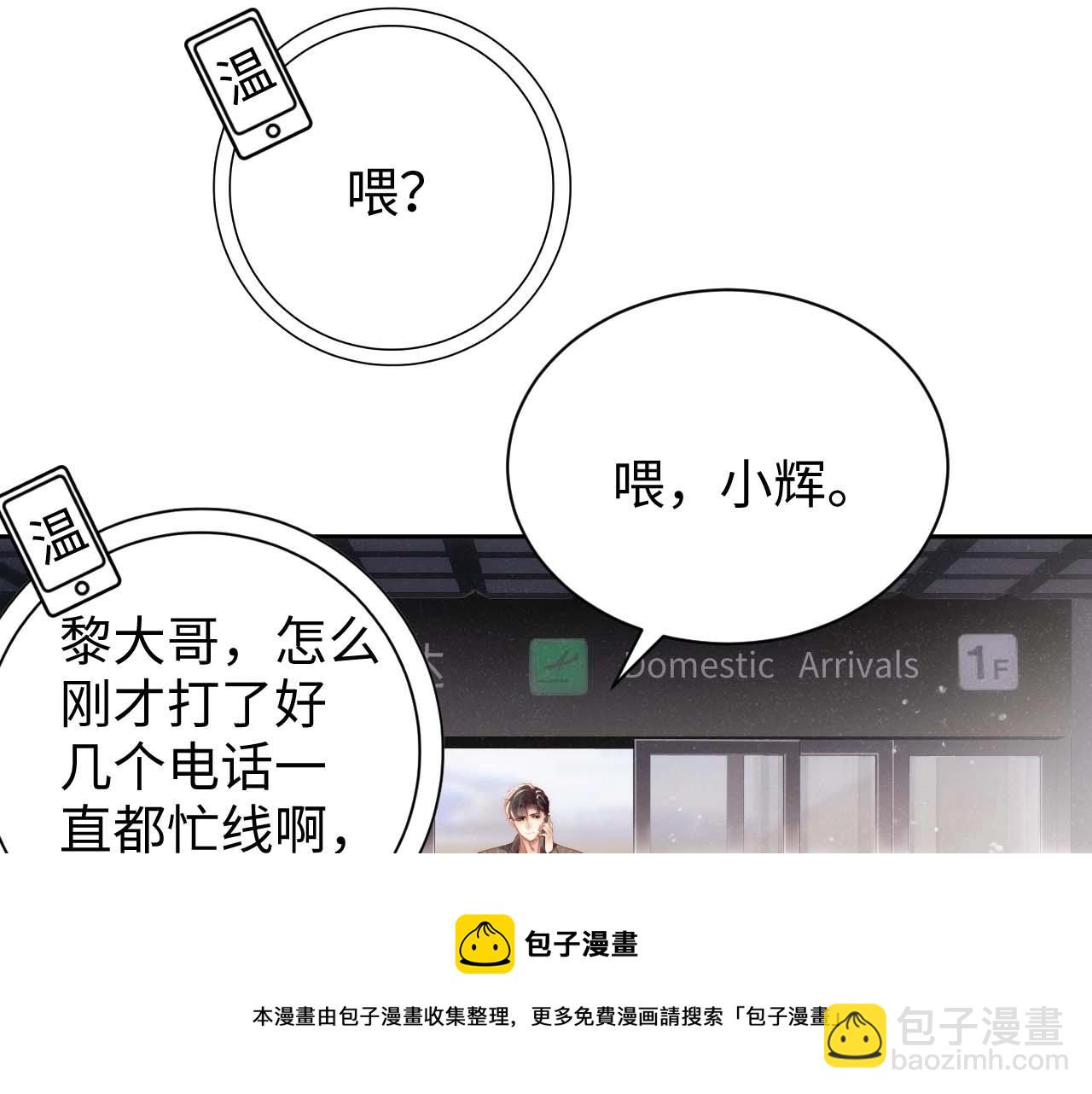 第62话  赵锦辛的条件4