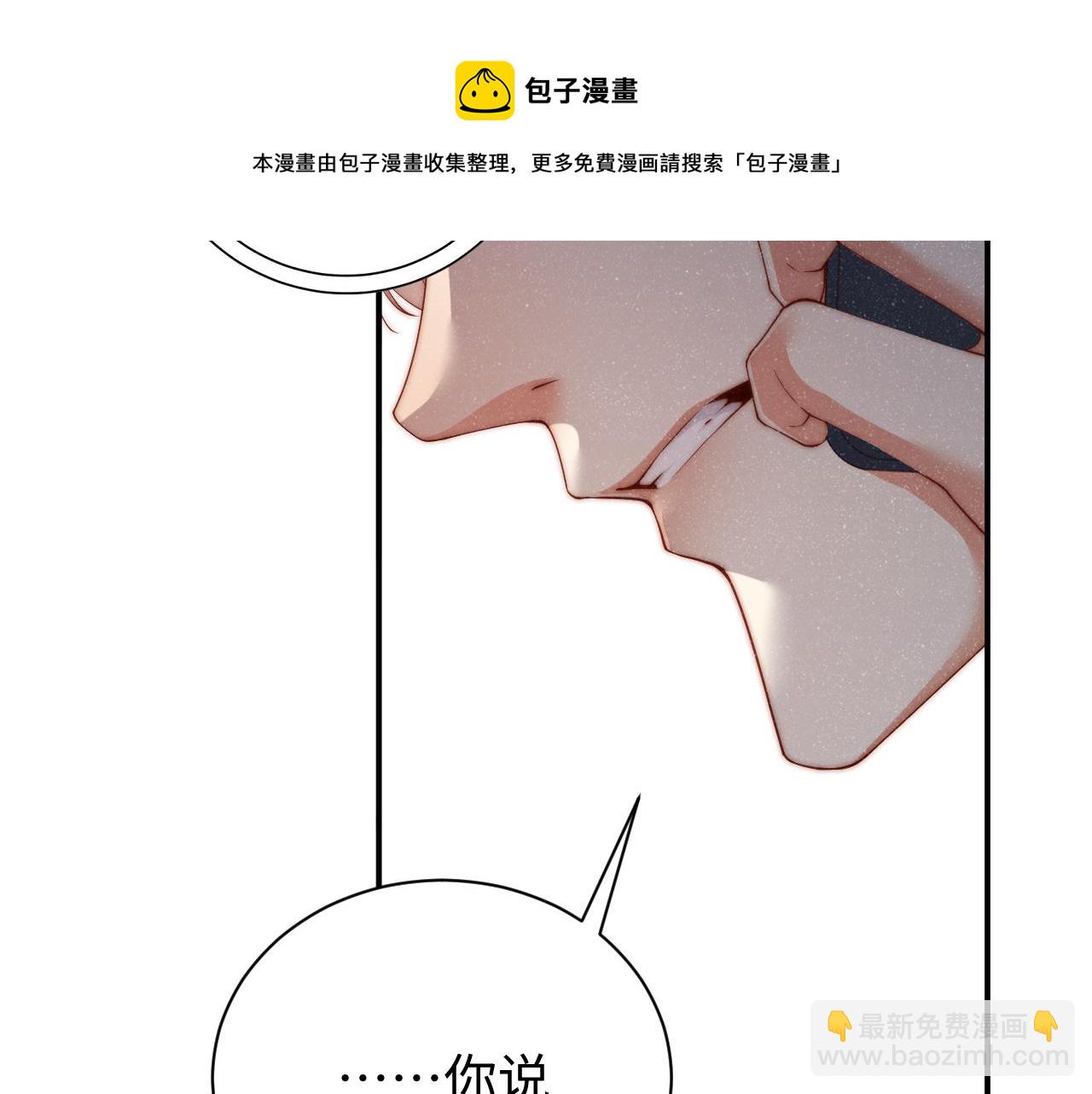 第62话  赵锦辛的条件44