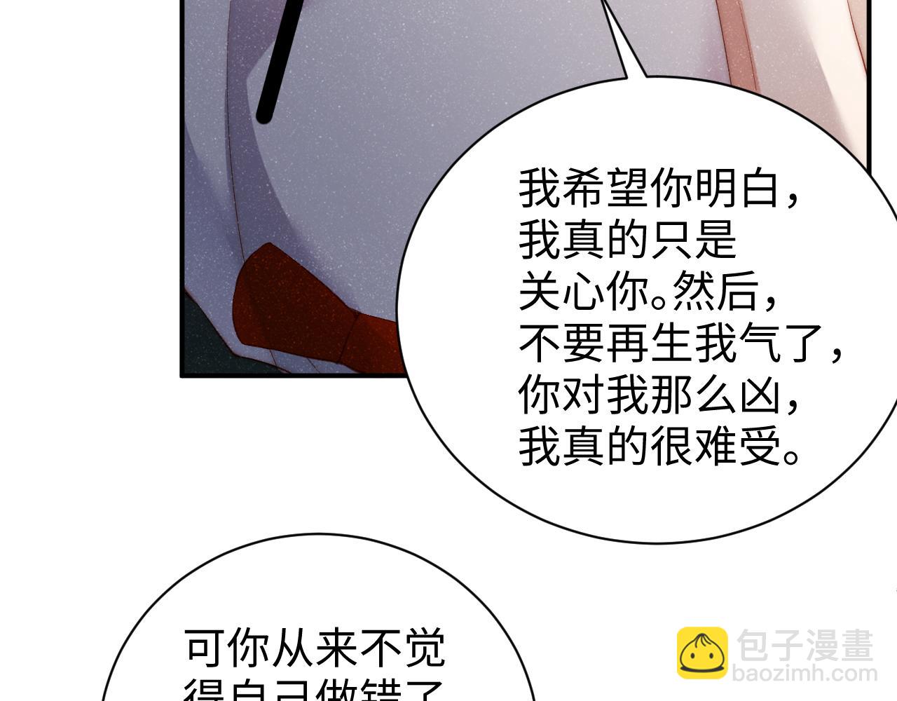第62话  赵锦辛的条件49