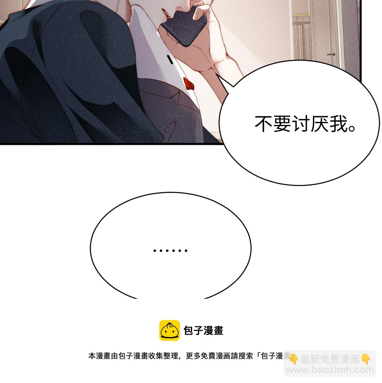 第62话  赵锦辛的条件56