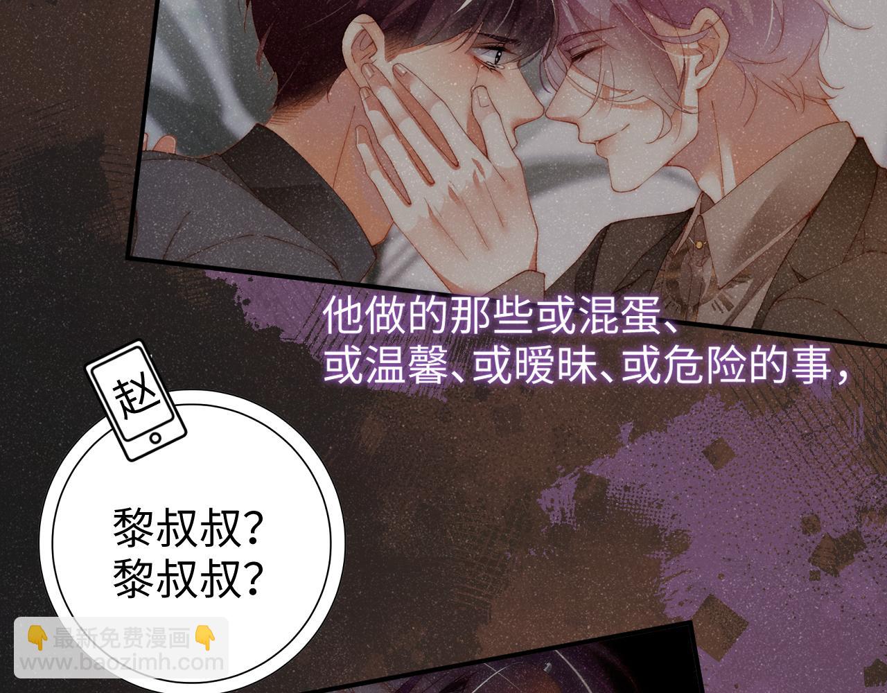 第62话  赵锦辛的条件61